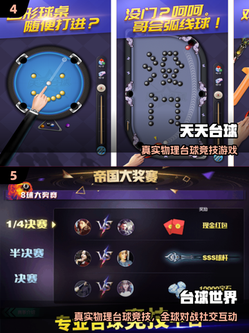 2025热门高尔夫手游盘点⛳一文打尽！截图3