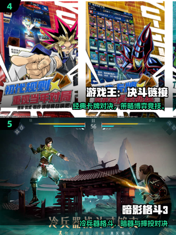 🔥双人对战手游TOP榜！🎮情侣闺蜜必备联机神作💥截图3