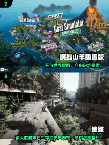 2025小众手游推荐🔥耐玩冷门宝藏游戏大公开🎮截图4