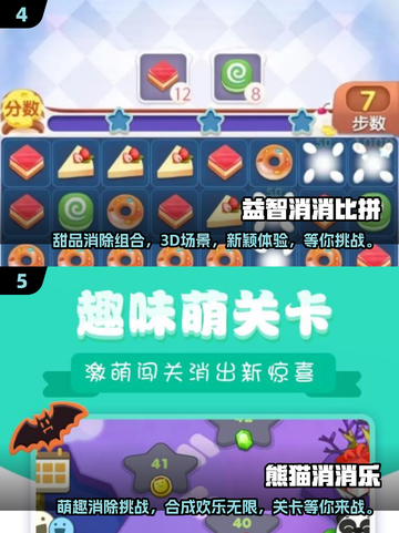2025最🔥bingo游戏推荐🎉耐玩又有趣！截图3