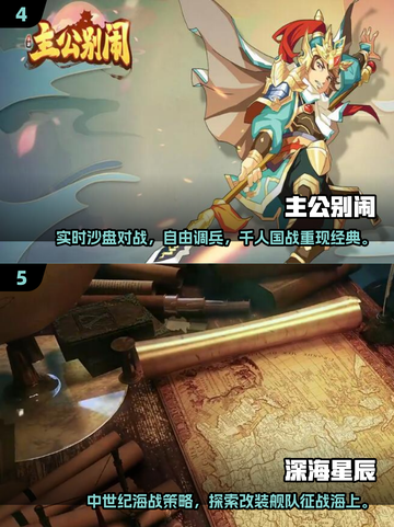 🔥2025最新手游推荐！玩到停不下来🎮截图3