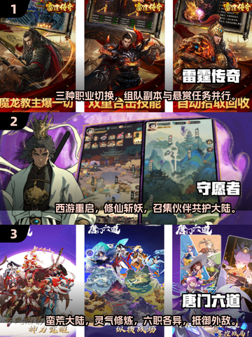 🎮坐着也能嗨翻天！2025最火手游推荐来啦🔥截图2