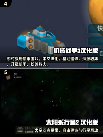 🔥2025必玩汉化RPG手游💥免费畅玩！截图3