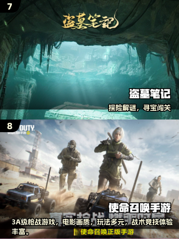 🔥2025十大耐玩3A游戏榜单来袭！🎮截图4