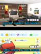 找到自己家的游戏推荐🔥🎮截图3