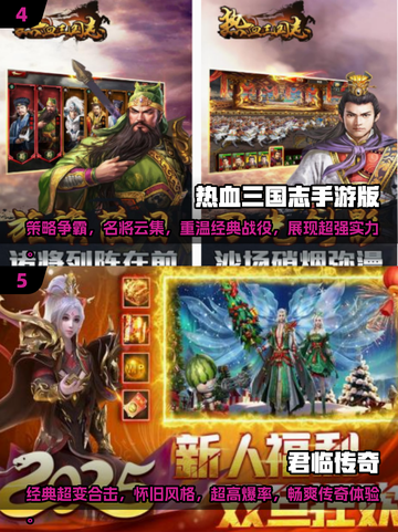  nostalgic🔥2003年经典网游下载分享，带你重温巅峰排行榜！截图3