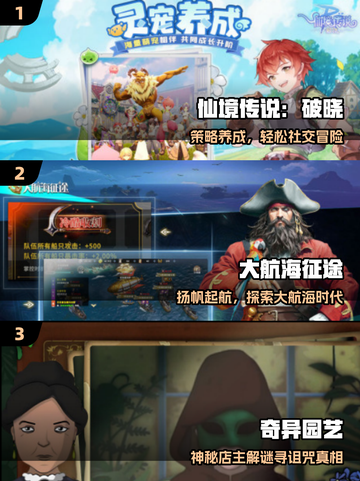 🔥2025不氪金手游TOP10💥截图2