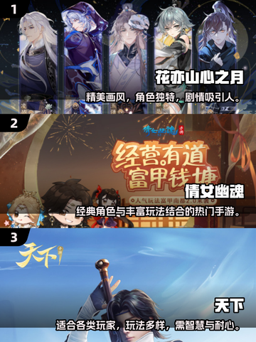 🔥2025最火月卡手游推荐！🎮✨截图2