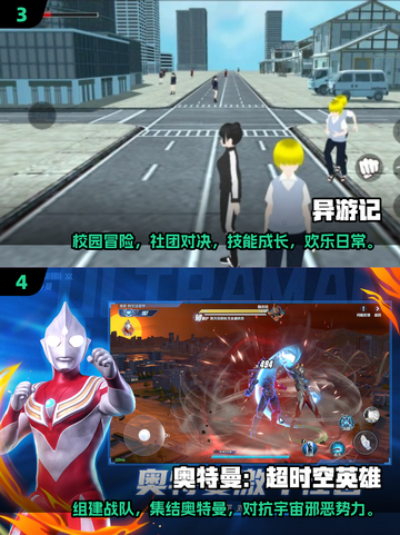 🔥2025经典空手道格斗游戏合集来袭！👊🎮截图3