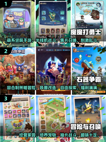 2025年必玩🔥新鲜热门游戏排行榜🎮截图2