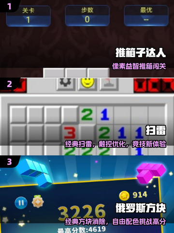 🔥2025最火手表单机游戏免费玩🎮截图2