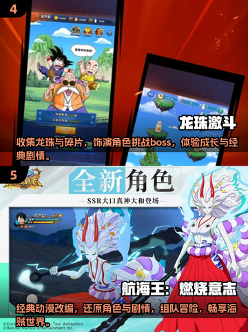 🔥火影迷必玩！2025最受欢迎火影手游大全✨截图3