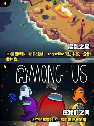 🔥2025超火4人聚会游戏大揭秘！🔥🎮截图3