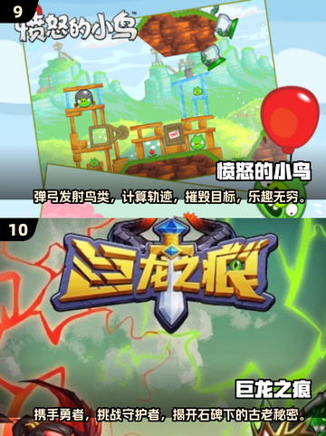 🔥2025十大顶级游戏下载推荐！高热度游戏等你来玩🎮截图5