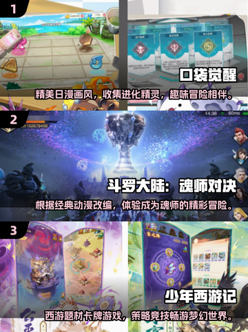 2025最🔥卡牌游戏排行榜✨下载合集截图2