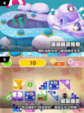 🔥十年前经典弹道游戏推荐！🎯截图3