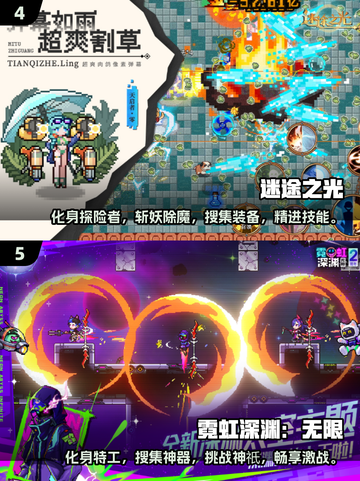 🔥2024必玩！口碑爆棚的飞行弹幕手游排行榜✨截图3