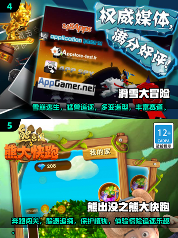 2025最🔥追逐游戏汇总，玩的就是心跳！🎮💥截图3