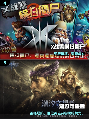 🔥2025超好玩塔防游戏合集🎮策略控必看！截图3