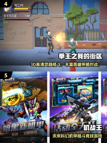 🔥2025最火2D横版格斗手游大合集💥🎮截图3