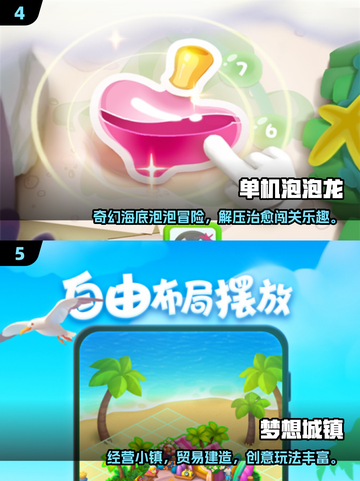 2025耐玩不氪金手游推荐🔥轻松畅玩不花💰！截图3