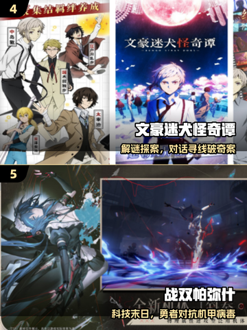 🔥2025最火JRPG手游TOP榜🎮截图3