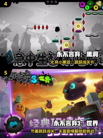 🎮超魔性！2025耐玩不腻的节奏跳跃游戏推荐截图3