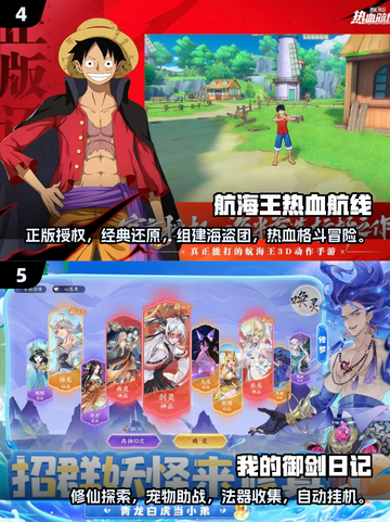 🔥2025最🔥角色扮演手游推荐，玩了就上瘾！🎮截图3