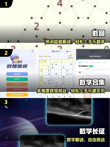 🔥2025最火数回游戏下载来袭！🎯截图2