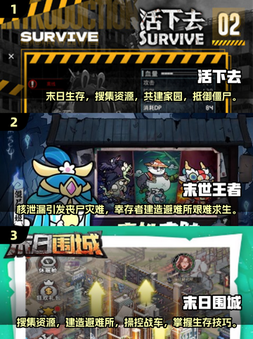 🧟‍♂2025必玩！超有趣建筑打僵尸游戏合集🔥截图2