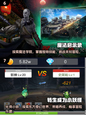 🔥2025必玩！超酷捉妖手游推荐下载✨截图4