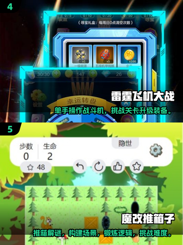 🔥经典手游大揭秘！2015年最受欢迎的游戏在这里👇截图3