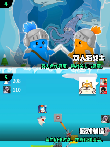 🔥2025双人必玩TOP榜🎮超耐玩情侣游戏推荐截图3