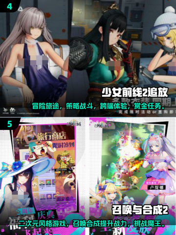 2025必玩魔法少女手游🔥精选推荐✨截图3