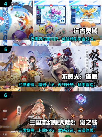 2025最受欢迎🔥平民玩的大型网游大全！🎮截图3