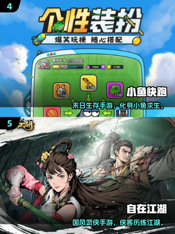 🔥2025最火联机手游大揭秘！🎮截图3