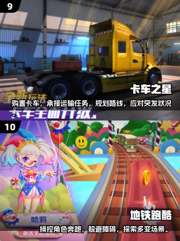 2025最🔥3D单机手游排行榜🎉玩了就停不下来！截图5