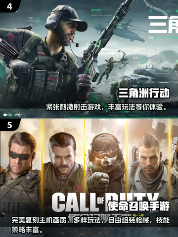 🔥2025最燃二战射击游戏推荐💥🎮截图3