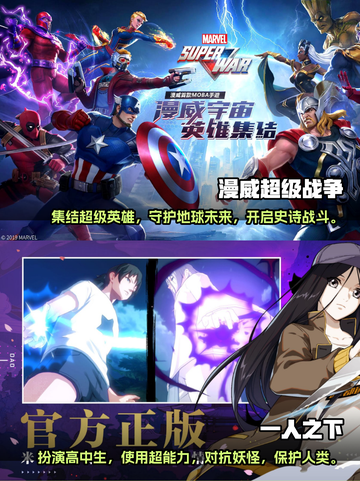 2023超🔥手游推荐，炫酷到爆！💥截图3
