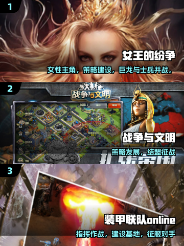 🔥2025必玩3D欧美SLG🎮截图2