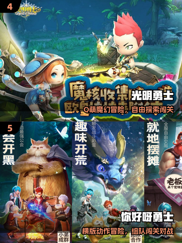 🔥2025最燃勇者游戏推荐💥截图3