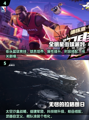 🔥2025耐玩网易游戏合集💥经典全收录🎮截图3