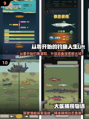 2025🔥超好玩抓鱼逗猫游戏推荐🐟✨截图5