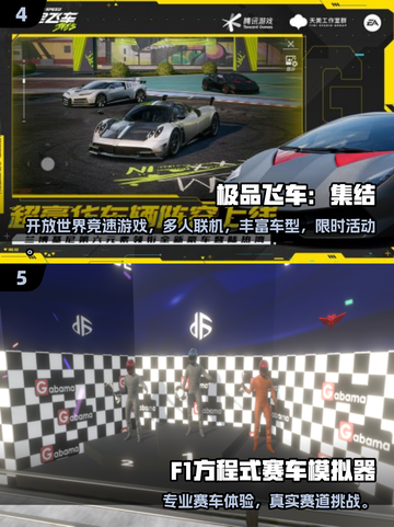 2025公路驾驶游戏TOP榜🔥畅玩不停！🎮截图3