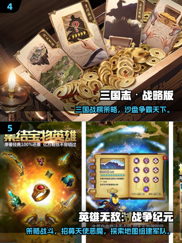 🔥2025必玩战棋游戏榜单出炉！🎮截图3