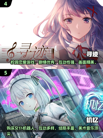 2025最🔥Galgame手游排行榜💖不容错过的恋爱养成游戏截图3