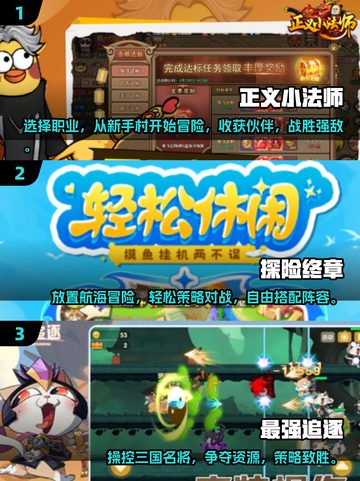 🔥2025最火手机网游排行榜✨高可玩性游戏等你来战！截图2