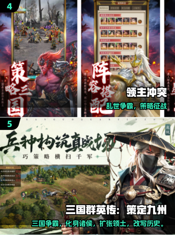 🔥2025未公测手游大揭秘！🎮这些新游你绝对没玩过！截图4