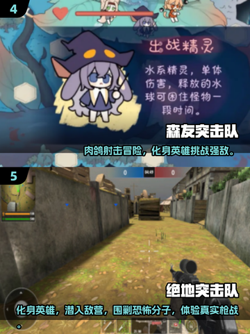 🔥2025超燃战争小游戏推荐！🎮截图3