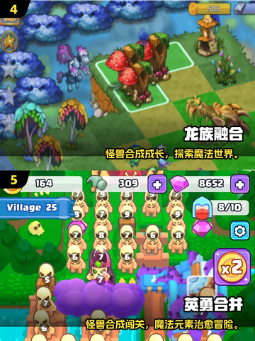 🔥2025单机神作！怪物合成玩法爆炸💥截图3